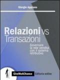 Relazioni vs transazioni. Governare la rete di vendita con il sistema retributivo. Con software di simulazione