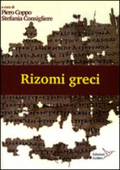 Rizomi greci. Atti del laboratorio mappe