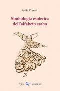 Simbologia esoterica dell'alfabeto arabo