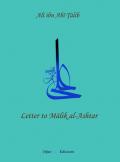 Letter to Malik al-Ashtar