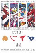 Tatsunoko heroes. Archive. Vol. I-II-III