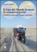 Il giro del mondo in moto in ottantatrè giorni. 34.000 km attraverso i cinque continenti