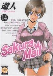 Sakura mail. 14.