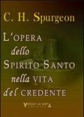 L'opera dello spirito santo nella vita del credente