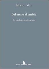 Dal centro al cerchio. Fra mitologia e pensiero arcaico