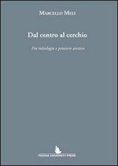 Dal centro al cerchio. Fra mitologia e pensiero arcaico