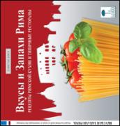 Sapori e profumi di Roma. Ricette della cucina romana e ristoranti tipici. Ediz. russa