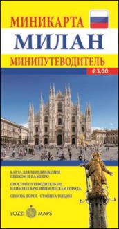 Milano mini map. Ediz. russa