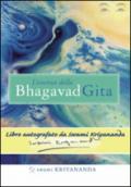 L'essenza della Bhagavad Gita. Commentata da Paramhansa yogananda nei ricordi del suo discepolo Swami Kriyananda. Con DVD