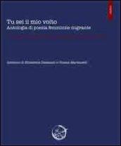 Tu sei il mio volto. Antologia di poesia femminile migrante