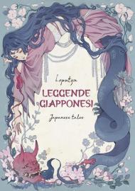 Leggende giapponesi. Japanese tales. Ediz. italiana e inglese