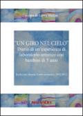 Un giro nel cielo. Diario di un'esperienza di laboratorio artistico con bambini di 5 anni
