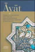 Ayat. Tessili e ceramiche dell'Islam nelle collezioni della Scuola Grande di San Marco