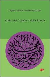 arabo del Corano e della Sunna