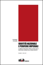 Identità nazionale e periferie imperiali. Il dibattito politico e intellettuale sulla questione ucraina nella Russia zarista: 2