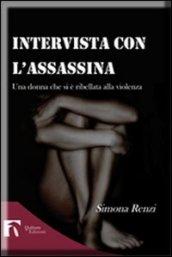 Intervista con l'assassina