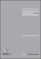 Il governo tecnico nel pensiero di Bruno Visentini