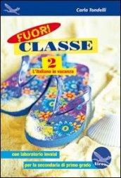 Fuori classe. L'italiano in vacanza, con laboratorio INVALSI. Per la Scuola media: FUORI CLASSE 2