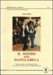 Il mondo della danza greca