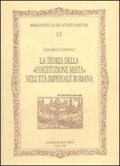 La teoria della Costituzione mista nell'età imperiale romana