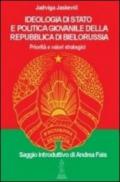 Ideologia di Stato e politica giovanile della repubblica di Bielorussia