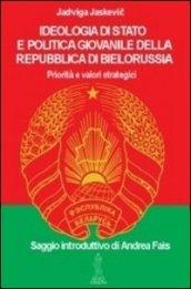 Ideologia di Stato e politica giovanile della repubblica di Bielorussia