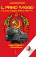 Il primo raggio. L'arsenale strategico di Mosca 1941-2013