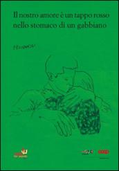 Il nostro amore è un tappo rosso nello stomaco di un gabbiano (Coop for words 2015)