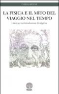 La fisica e il mito del viaggio nel tempo. Linee per un'introduzione divulgativa