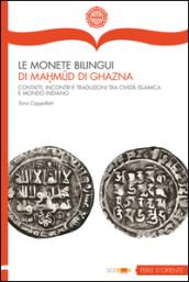 Le monete bilingui di Mahmud di Ghazna. Contatti, incontri e traduzioni tra civiltà islamica e mondo indiano