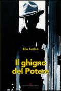 Il ghigno del potere