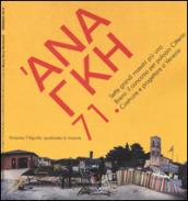 'Ananke. Quadrimestrale di cultura, storia e tecniche della conservazione per il progetto (2014). 71.Sette grandi maestri più uno. Brera: il concorso per palazzo Citterio. Costruire e progettare a Venezia