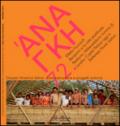 'Ananke. Quadrimestrale di cultura, storia e tecniche della conservazione per il progetto (2014). 72.Effetto Foucault, Benjamin e la città stratificata. Restauro: Abbeceddario minimo (I). Londra: Crystal Palace oggi e Battersea Power station