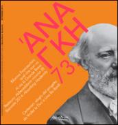 'Ananke. Quadrimestrale di cultura, storia e tecniche della conservazione per il progetto (2014). 73.Riforma Franceschini: quel che non va. Al via la Grande Brera...