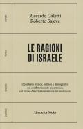 Le ragioni di Israele