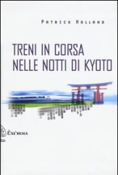 Treni in corsa nelle notti di Kyoto