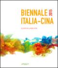 Biennale Italia-Cina 2015. Elisir di lunga vita. Ediz. italiana, inglese e cinese