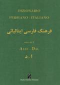 Dizionario persiano-italiano. Ediz. bilingue: 1