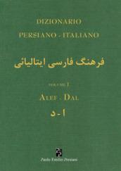 Dizionario persiano-italiano. Ediz. bilingue: 1