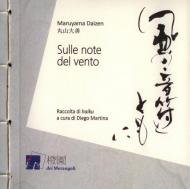 Sulle note del vento. Raccolta di «haiku»