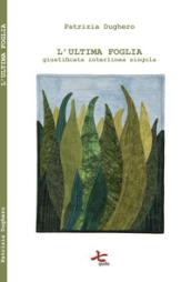 L'ultima foglia. Giustificata interlinea singola