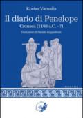 Il diario di Penelope. Cronaca (1193 a. C.-?)