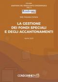 La gestione dei fondi speciali e degli accantonamenti