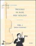 Metodo di base per violino vol.1: Scuola russa (prima posizione)