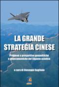 La grande strategia cinese. Problemi e prospettive geopolitiche e geoeconomiche del gigante asiatico