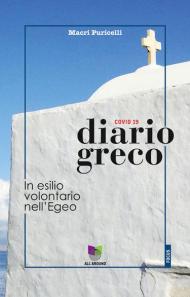 Diario greco. In esilio volontario nell'Egeo