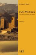 L' ultima luce. Una storia ai confini del mondo