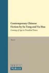 Contemporary Chinese Fiction by Su Tong and Yu Hua: Coming of Age in Troubled Times