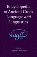 Encyclopedia of Ancient Greek Language and Linguistics (3 Vols)