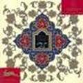 Persian designs. Ediz. multilingue. Con CD-ROM